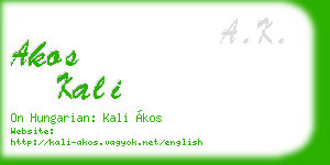 akos kali business card